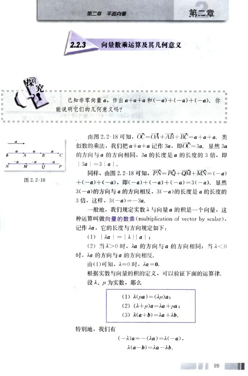 04必修4学生课本(1)_教资初高中_教资面试2025教资面试备考资料合集_教资面试资料合集_2025教资面试资料_25上教资面试-小学资料包_20教材：全册_高中_高中数学_高中数学人教版
