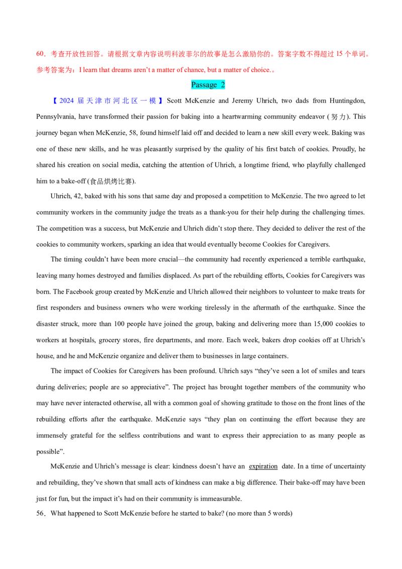 押天津卷56~60题阅读表达（解析版）_3.2025英语总复习_2024年新高考资料_5.2024三轮冲刺_备战2024年高考英语临考题号押题（天津专用）322996310