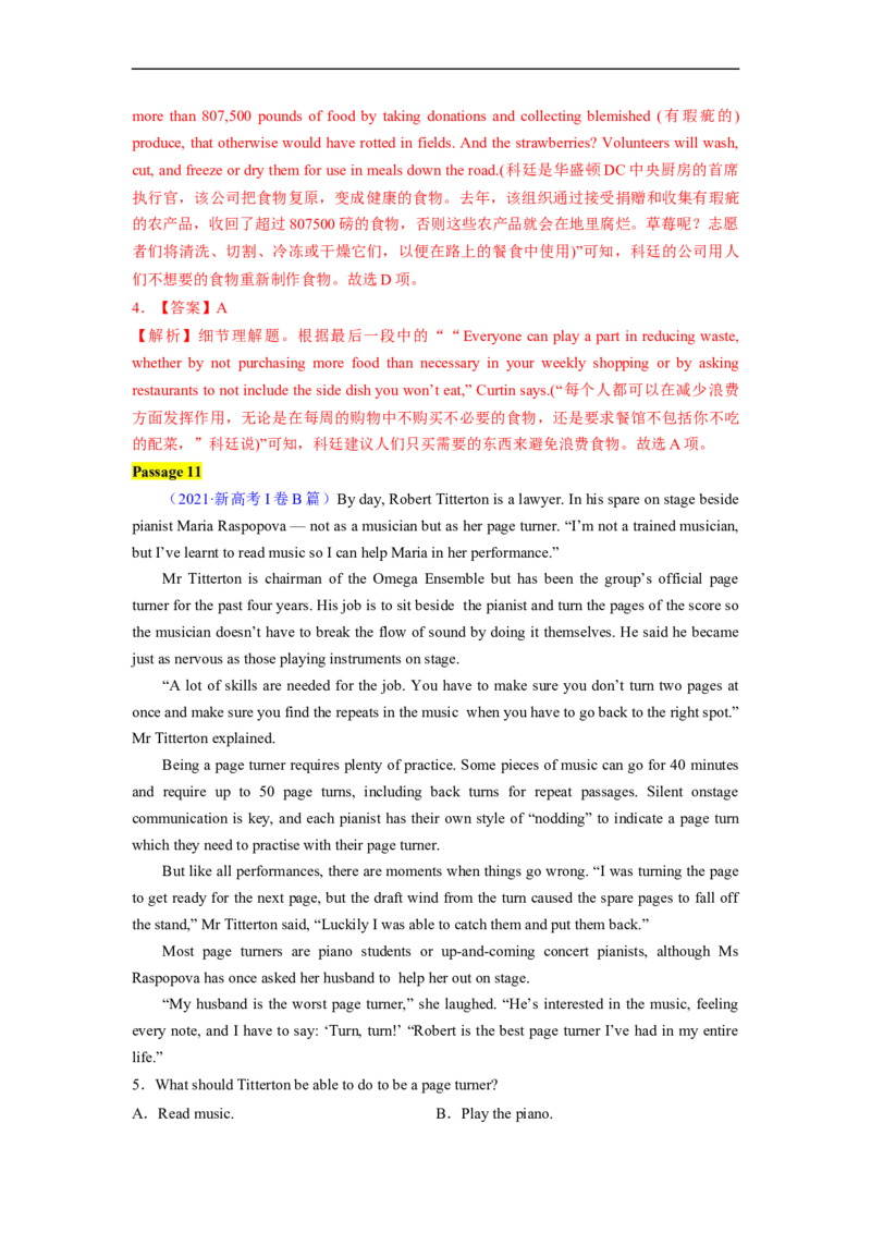 热点练04阅读理解话题日常生活-2023年高考英语热点&bull;重点&bull;难点专练（教师版）（全国通用）_3.2025英语总复习_赠品通用版（老高考）复习资料_专项复习
