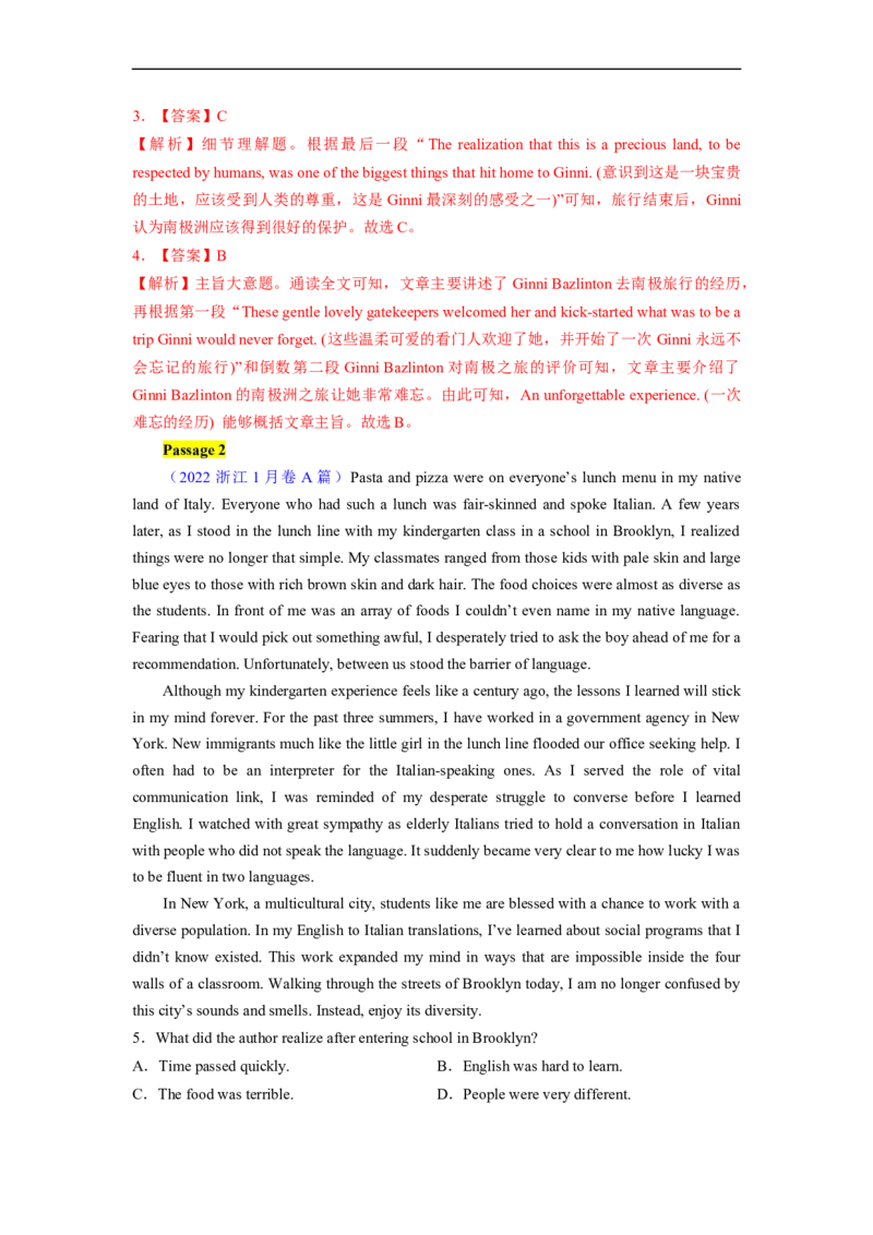 热点练04阅读理解话题日常生活-2023年高考英语热点&bull;重点&bull;难点专练（教师版）（全国通用）_3.2025英语总复习_赠品通用版（老高考）复习资料_专项复习