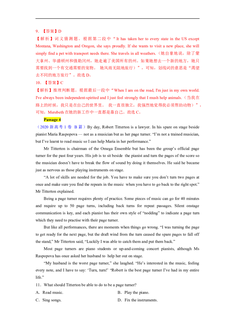 热点练04阅读理解话题日常生活-2023年高考英语热点&bull;重点&bull;难点专练（教师版）（全国通用）_3.2025英语总复习_赠品通用版（老高考）复习资料_专项复习