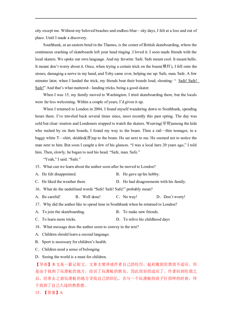 热点练04阅读理解话题日常生活-2023年高考英语热点&bull;重点&bull;难点专练（教师版）（全国通用）_3.2025英语总复习_赠品通用版（老高考）复习资料_专项复习