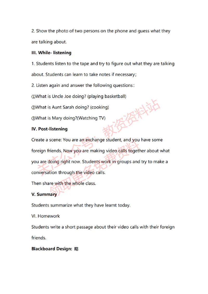 2022年下半年初中英语试讲真题及答案_教资初高中_教资面试2025教资面试备考资料合集_教资面试资料合集_2025教资面试资料_04面试真题汇总-含各学科试讲真题（含24下）_初中