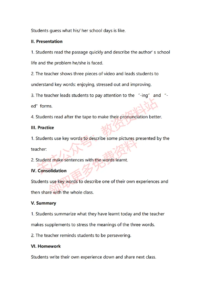 2022年下半年初中英语试讲真题及答案_教资初高中_教资面试2025教资面试备考资料合集_教资面试资料合集_2025教资面试资料_04面试真题汇总-含各学科试讲真题（含24下）_初中