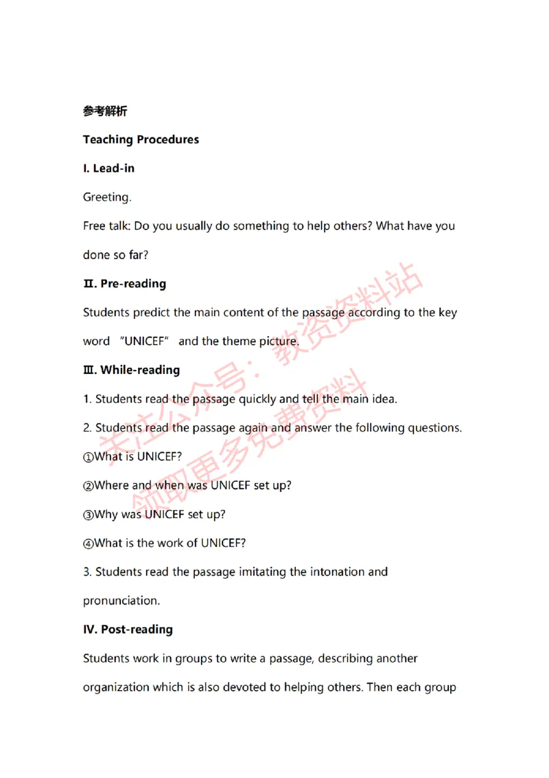 2022年下半年初中英语试讲真题及答案_教资初高中_教资面试2025教资面试备考资料合集_教资面试资料合集_2025教资面试资料_04面试真题汇总-含各学科试讲真题（含24下）_初中