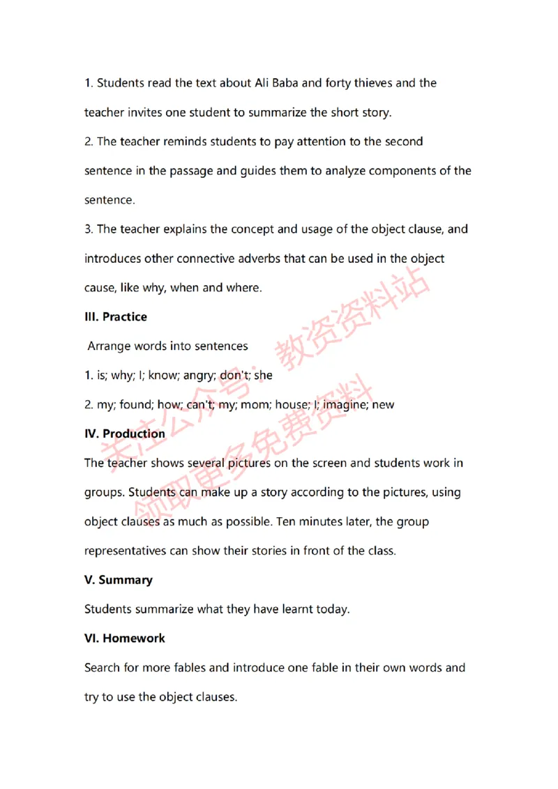 2022年下半年初中英语试讲真题及答案_教资初高中_教资面试2025教资面试备考资料合集_教资面试资料合集_2025教资面试资料_04面试真题汇总-含各学科试讲真题（含24下）_初中