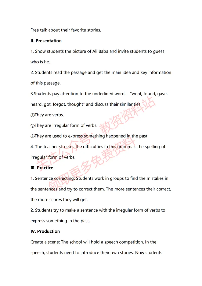 2022年下半年初中英语试讲真题及答案_教资初高中_教资面试2025教资面试备考资料合集_教资面试资料合集_2025教资面试资料_04面试真题汇总-含各学科试讲真题（含24下）_初中