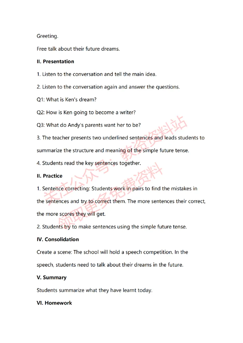 2022年下半年初中英语试讲真题及答案_教资初高中_教资面试2025教资面试备考资料合集_教资面试资料合集_2025教资面试资料_04面试真题汇总-含各学科试讲真题（含24下）_初中