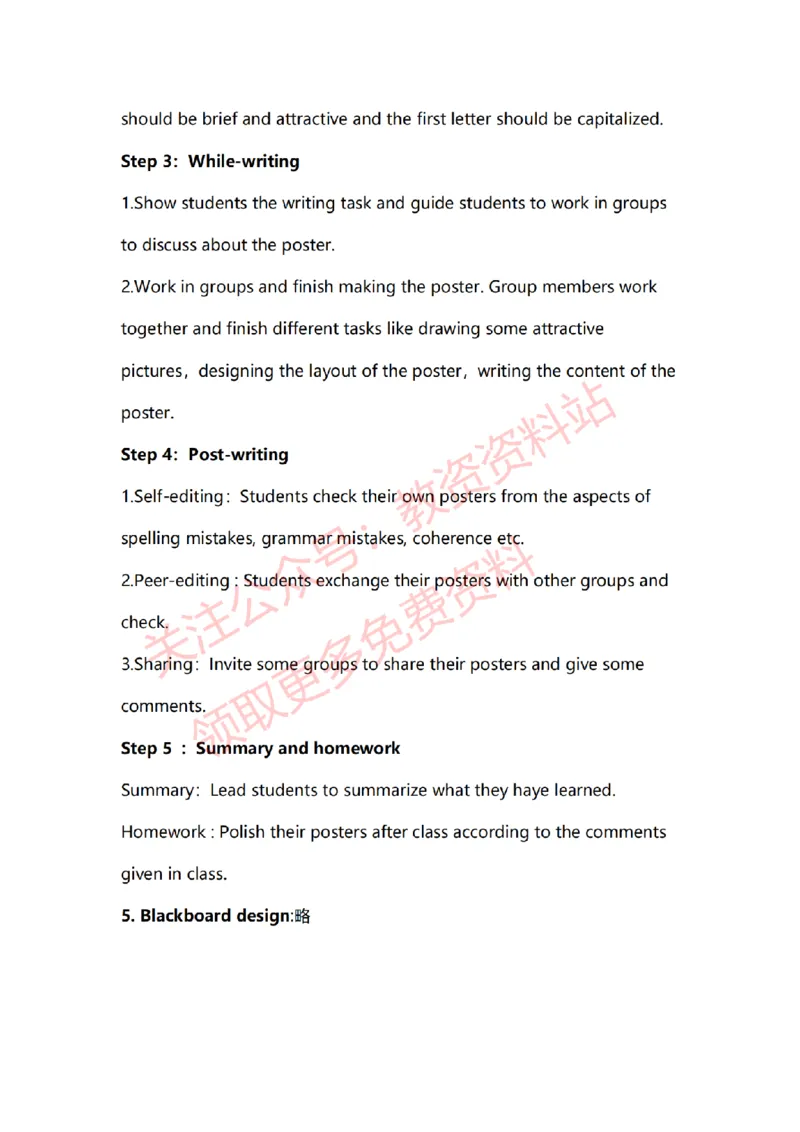 2022年下半年初中英语试讲真题及答案_教资初高中_教资面试2025教资面试备考资料合集_教资面试资料合集_2025教资面试资料_04面试真题汇总-含各学科试讲真题（含24下）_初中