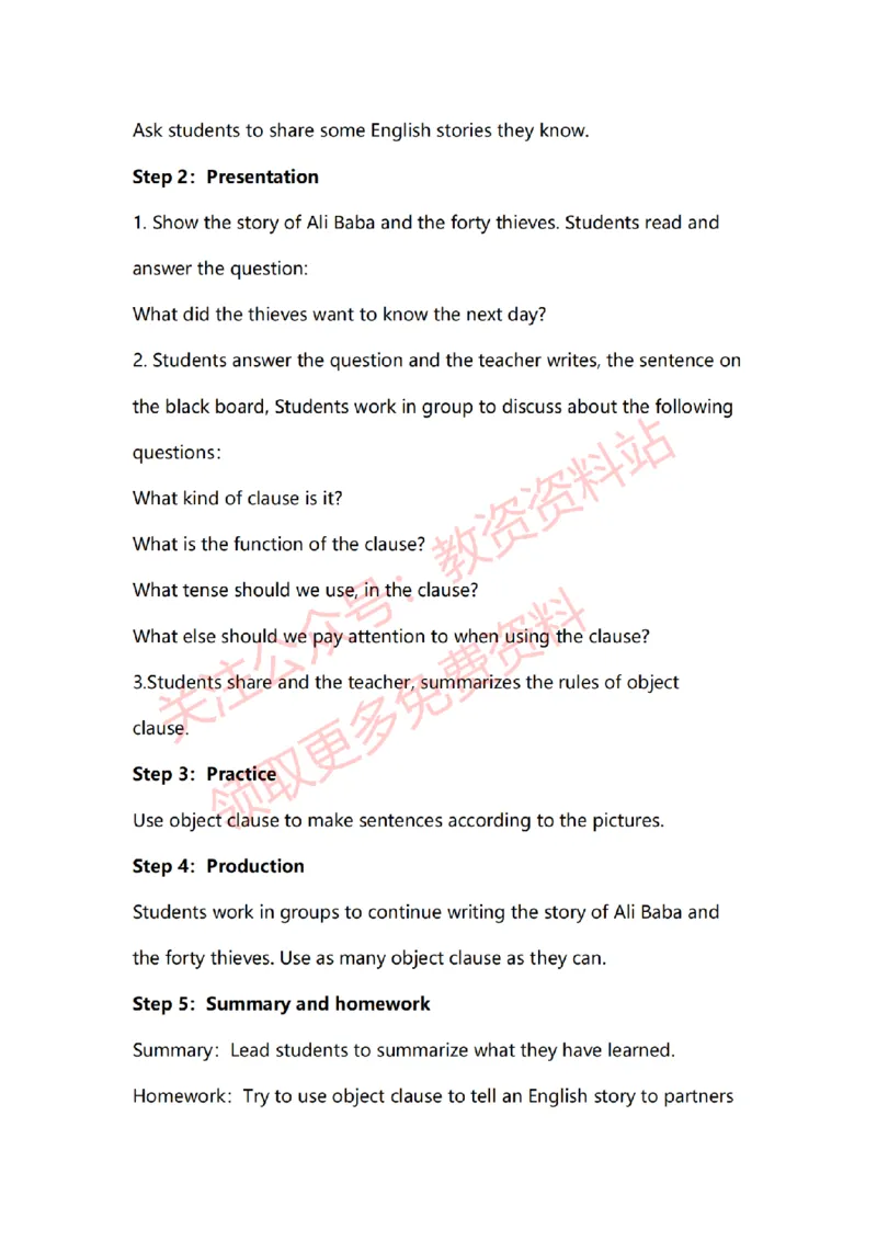 2022年下半年初中英语试讲真题及答案_教资初高中_教资面试2025教资面试备考资料合集_教资面试资料合集_2025教资面试资料_04面试真题汇总-含各学科试讲真题（含24下）_初中