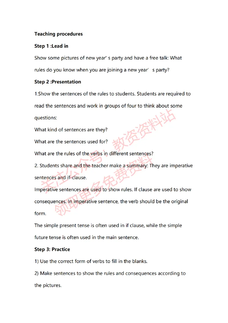 2022年下半年初中英语试讲真题及答案_教资初高中_教资面试2025教资面试备考资料合集_教资面试资料合集_2025教资面试资料_04面试真题汇总-含各学科试讲真题（含24下）_初中