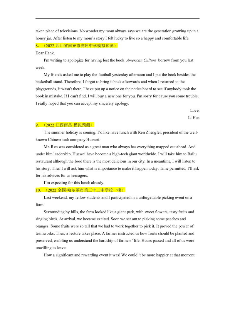 热点练12短文改错-2023年高考英语热点&bull;重点&bull;难点专练（学生版）（全国通用）_3.2025英语总复习_赠品通用版（老高考）复习资料_专项复习