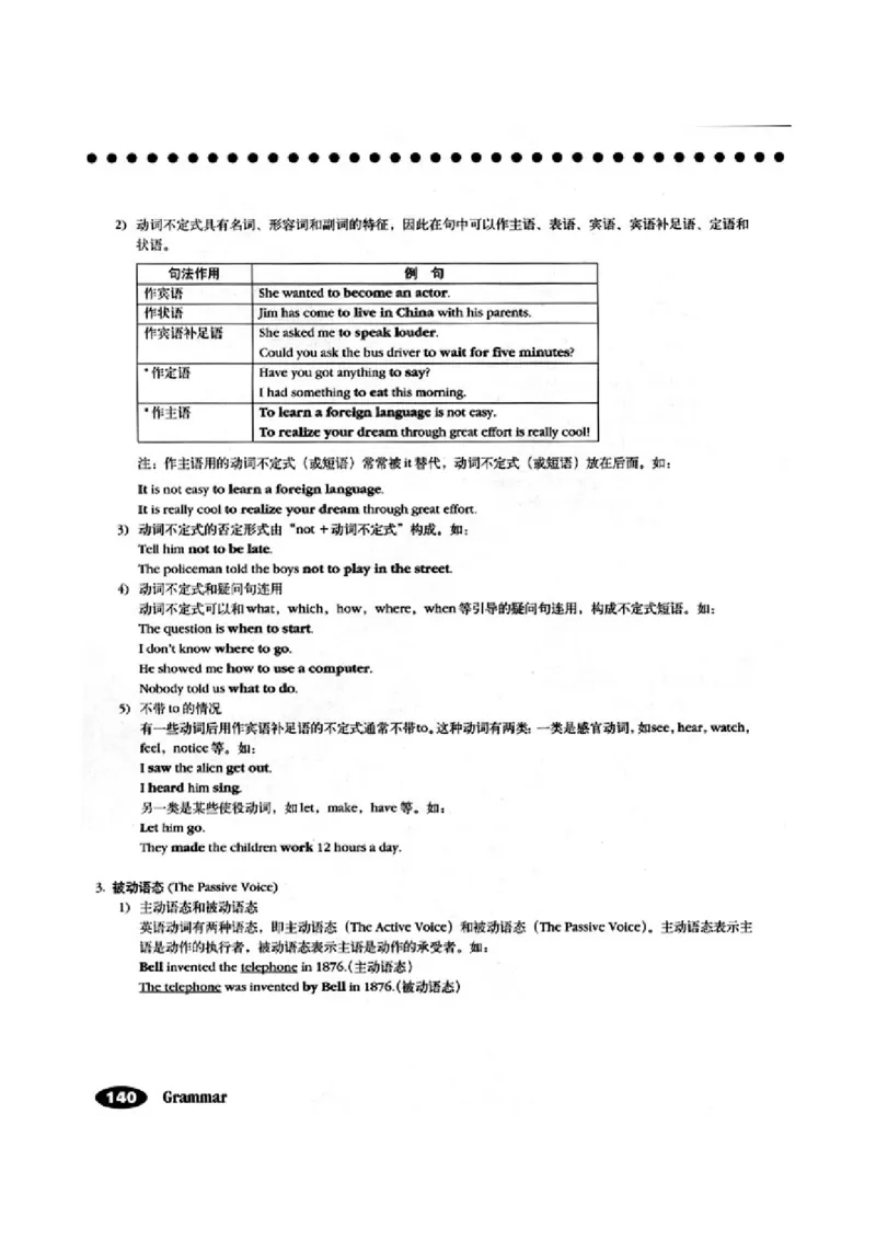 5人教版新目标英语九年级教材_教资初高中_教资面试2025教资面试备考资料合集_教资面试资料合集_2025教资面试资料_25上教资面试-小学资料包_20教材：全册_初中_初中英语