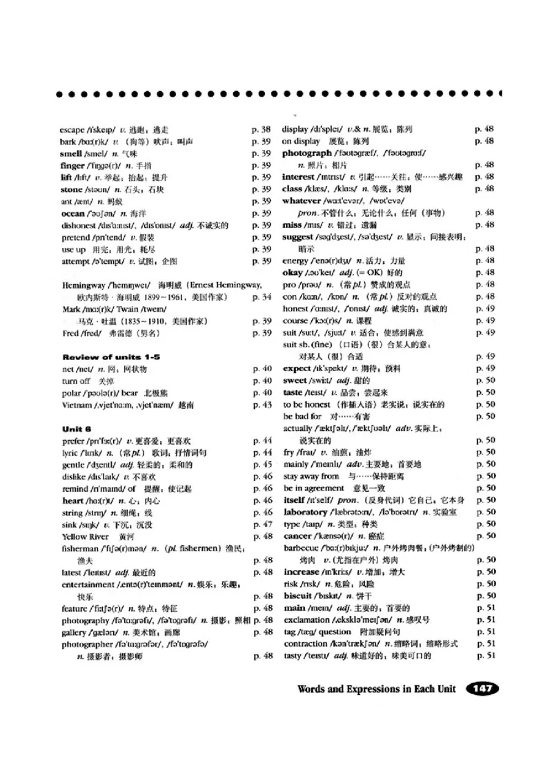 5人教版新目标英语九年级教材_教资初高中_教资面试2025教资面试备考资料合集_教资面试资料合集_2025教资面试资料_25上教资面试-小学资料包_20教材：全册_初中_初中英语