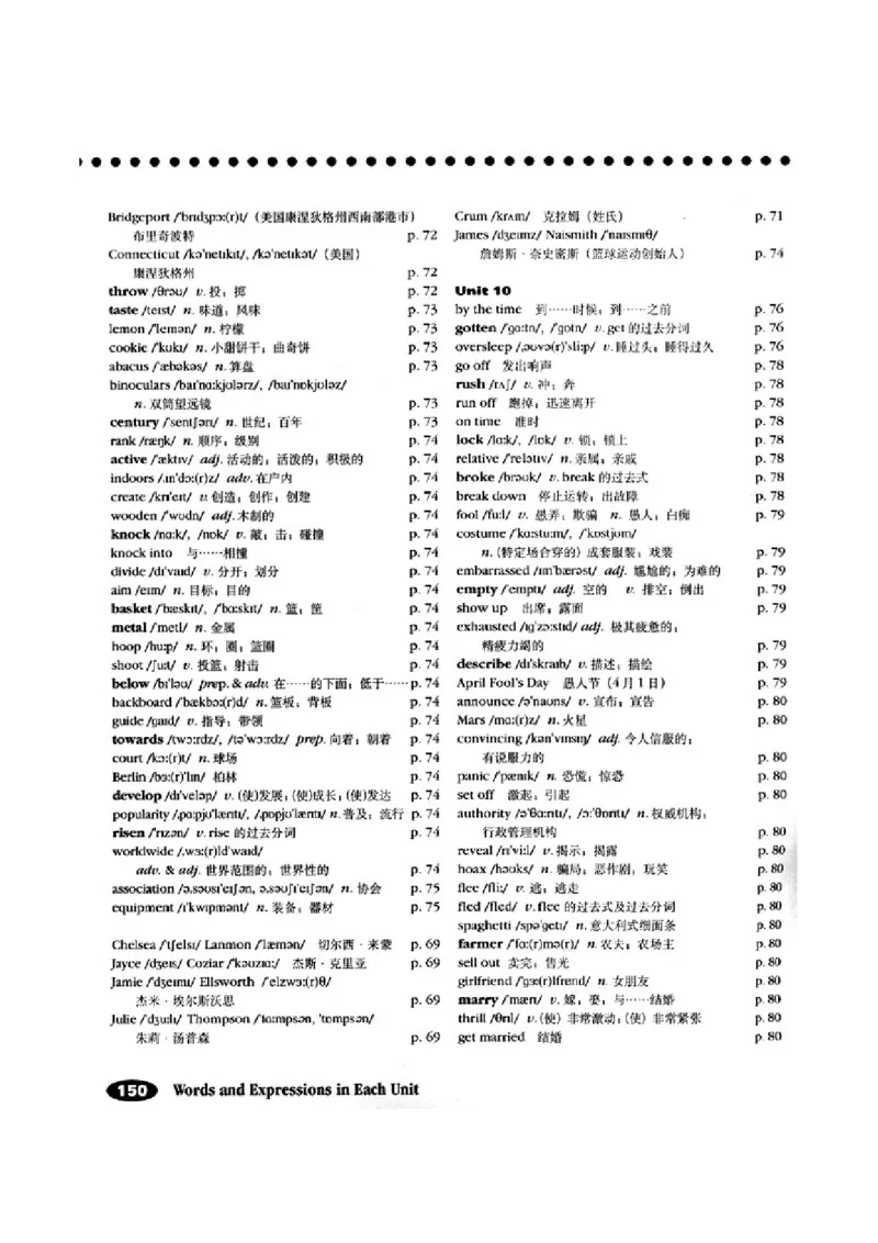 5人教版新目标英语九年级教材_教资初高中_教资面试2025教资面试备考资料合集_教资面试资料合集_2025教资面试资料_25上教资面试-小学资料包_20教材：全册_初中_初中英语