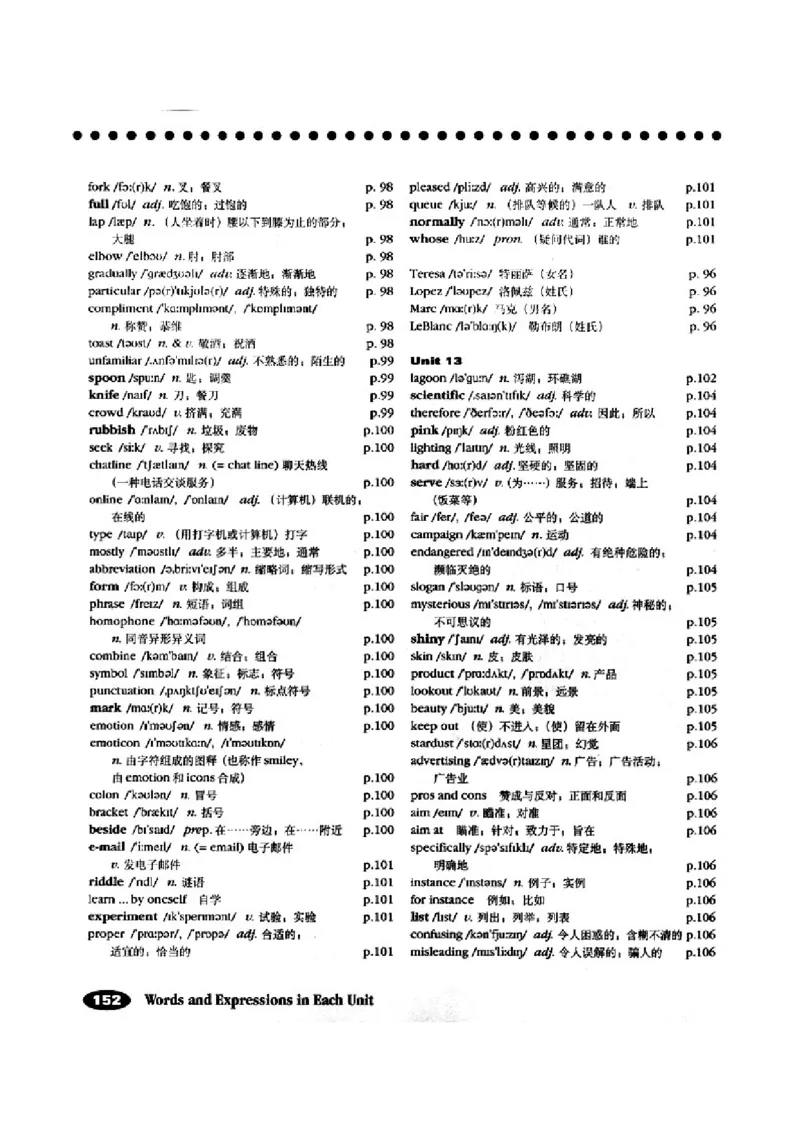 5人教版新目标英语九年级教材_教资初高中_教资面试2025教资面试备考资料合集_教资面试资料合集_2025教资面试资料_25上教资面试-小学资料包_20教材：全册_初中_初中英语