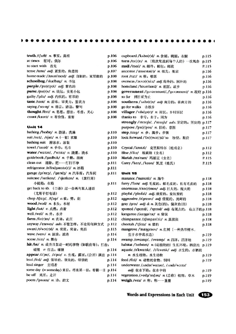 5人教版新目标英语九年级教材_教资初高中_教资面试2025教资面试备考资料合集_教资面试资料合集_2025教资面试资料_25上教资面试-小学资料包_20教材：全册_初中_初中英语