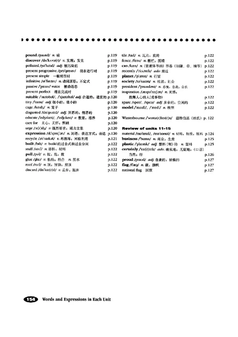 5人教版新目标英语九年级教材_教资初高中_教资面试2025教资面试备考资料合集_教资面试资料合集_2025教资面试资料_25上教资面试-小学资料包_20教材：全册_初中_初中英语