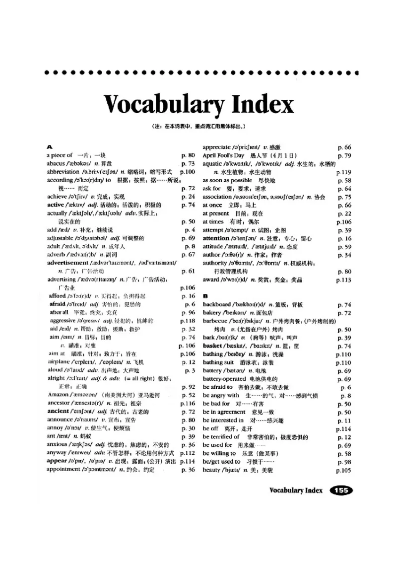 5人教版新目标英语九年级教材_教资初高中_教资面试2025教资面试备考资料合集_教资面试资料合集_2025教资面试资料_25上教资面试-小学资料包_20教材：全册_初中_初中英语