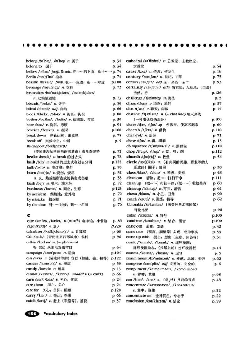 5人教版新目标英语九年级教材_教资初高中_教资面试2025教资面试备考资料合集_教资面试资料合集_2025教资面试资料_25上教资面试-小学资料包_20教材：全册_初中_初中英语
