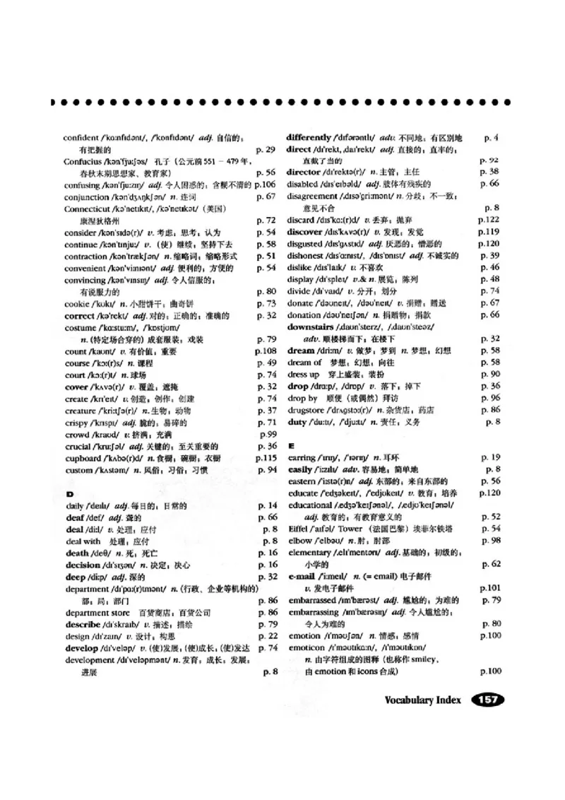 5人教版新目标英语九年级教材_教资初高中_教资面试2025教资面试备考资料合集_教资面试资料合集_2025教资面试资料_25上教资面试-小学资料包_20教材：全册_初中_初中英语