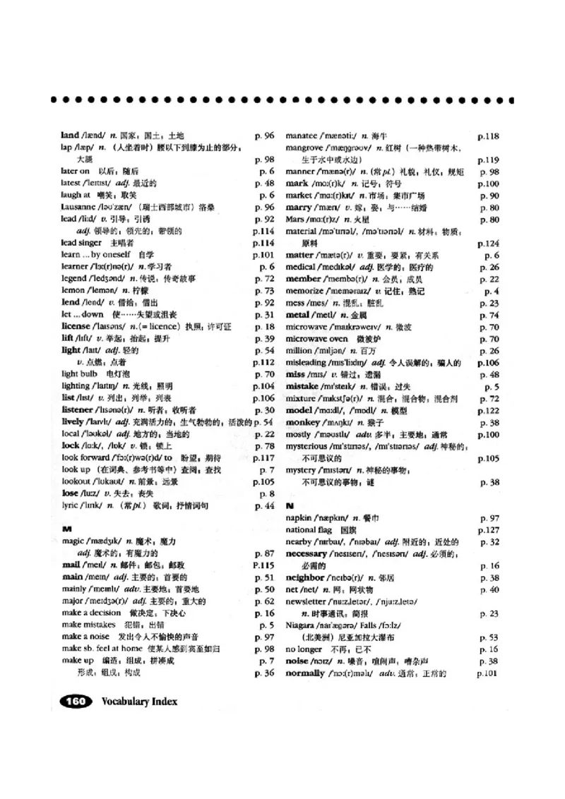 5人教版新目标英语九年级教材_教资初高中_教资面试2025教资面试备考资料合集_教资面试资料合集_2025教资面试资料_25上教资面试-小学资料包_20教材：全册_初中_初中英语