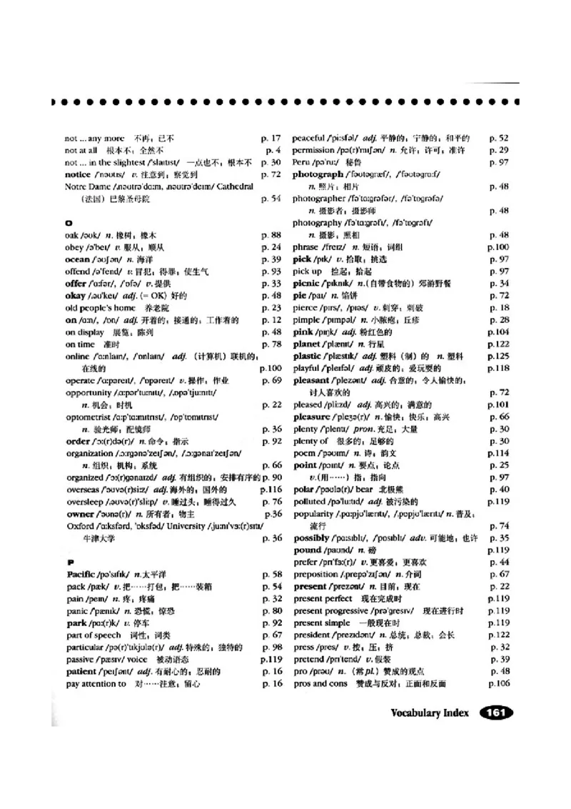 5人教版新目标英语九年级教材_教资初高中_教资面试2025教资面试备考资料合集_教资面试资料合集_2025教资面试资料_25上教资面试-小学资料包_20教材：全册_初中_初中英语