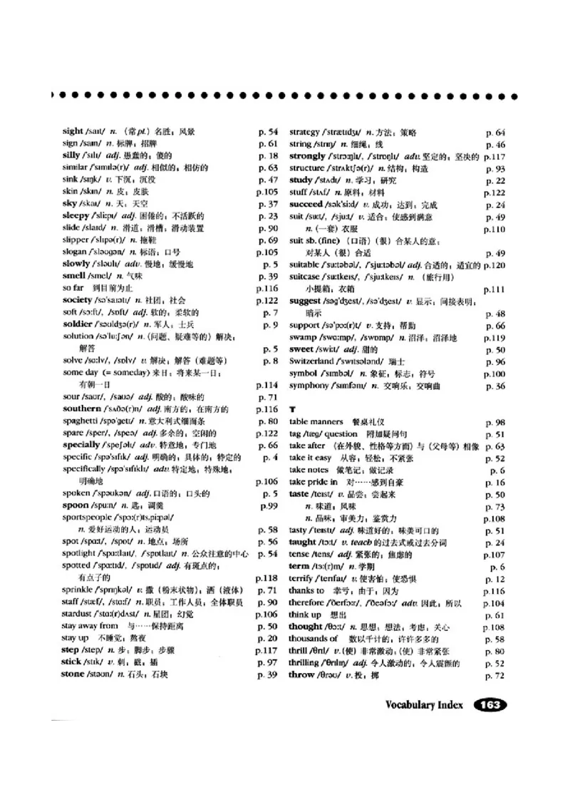 5人教版新目标英语九年级教材_教资初高中_教资面试2025教资面试备考资料合集_教资面试资料合集_2025教资面试资料_25上教资面试-小学资料包_20教材：全册_初中_初中英语