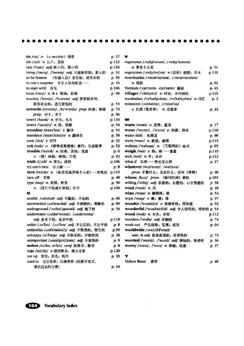 5人教版新目标英语九年级教材_教资初高中_教资面试2025教资面试备考资料合集_教资面试资料合集_2025教资面试资料_25上教资面试-小学资料包_20教材：全册_初中_初中英语