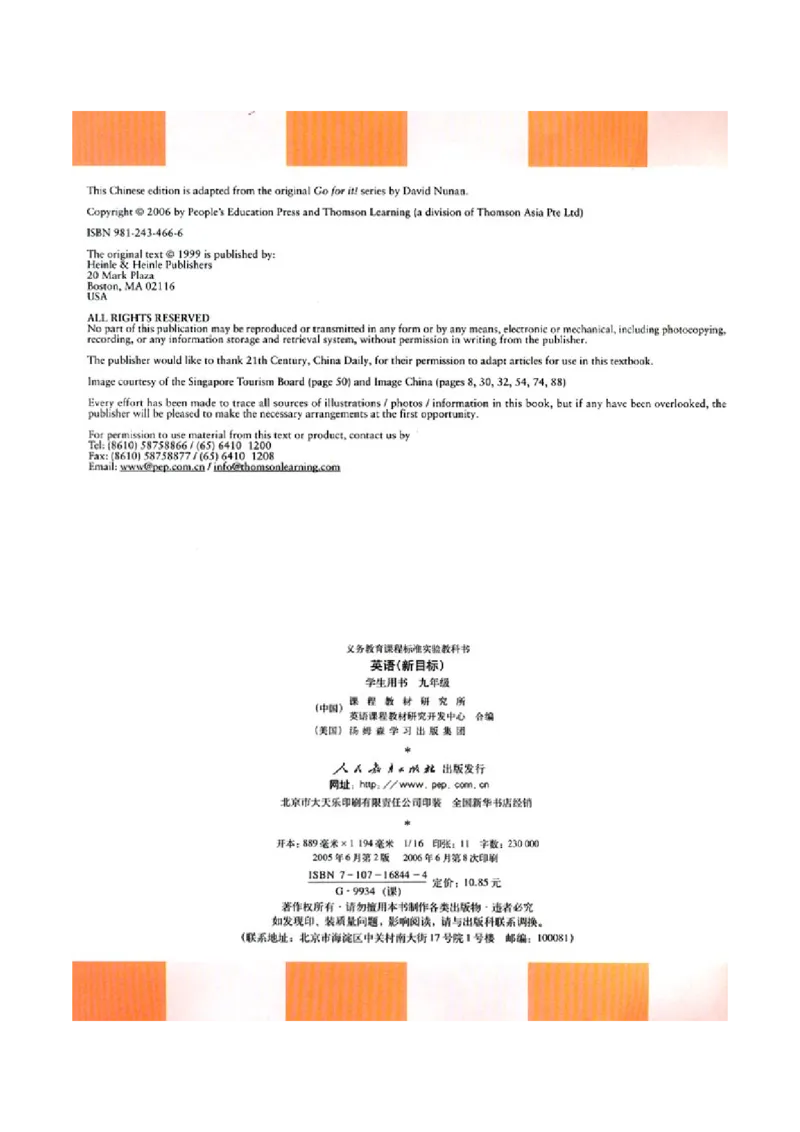 5人教版新目标英语九年级教材_教资初高中_教资面试2025教资面试备考资料合集_教资面试资料合集_2025教资面试资料_25上教资面试-小学资料包_20教材：全册_初中_初中英语