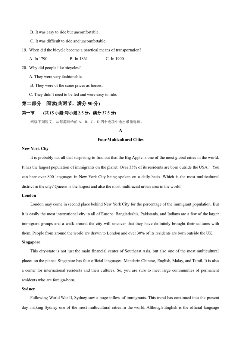 新高考Ⅰ卷02（含听力）-2024年高考英语一轮复习测试卷（考试版）_3.2025英语总复习_2024年新高考资料_1.2024一轮复习_2024年高考英语一轮复习测试卷