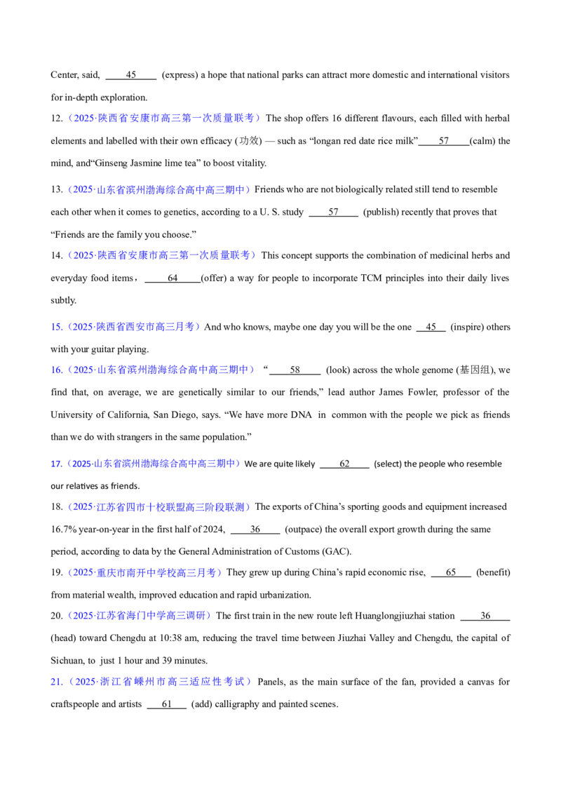 测试02非谓语动词+语法填空（测试）（原卷版）_3.2025英语总复习_2025年新高考资料_二轮复习_2025年高考英语二轮复习课件ppt+讲义+练习_3.语法
