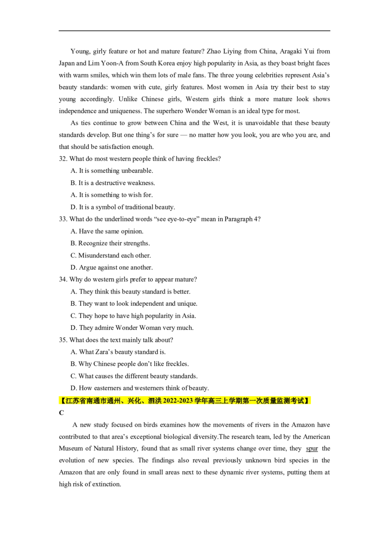 热点练03阅读理解之说明文-2023年高考英语热点&bull;重点&bull;难点专练（学生版）（全国通用）_3.2025英语总复习_赠品通用版（老高考）复习资料_专项复习