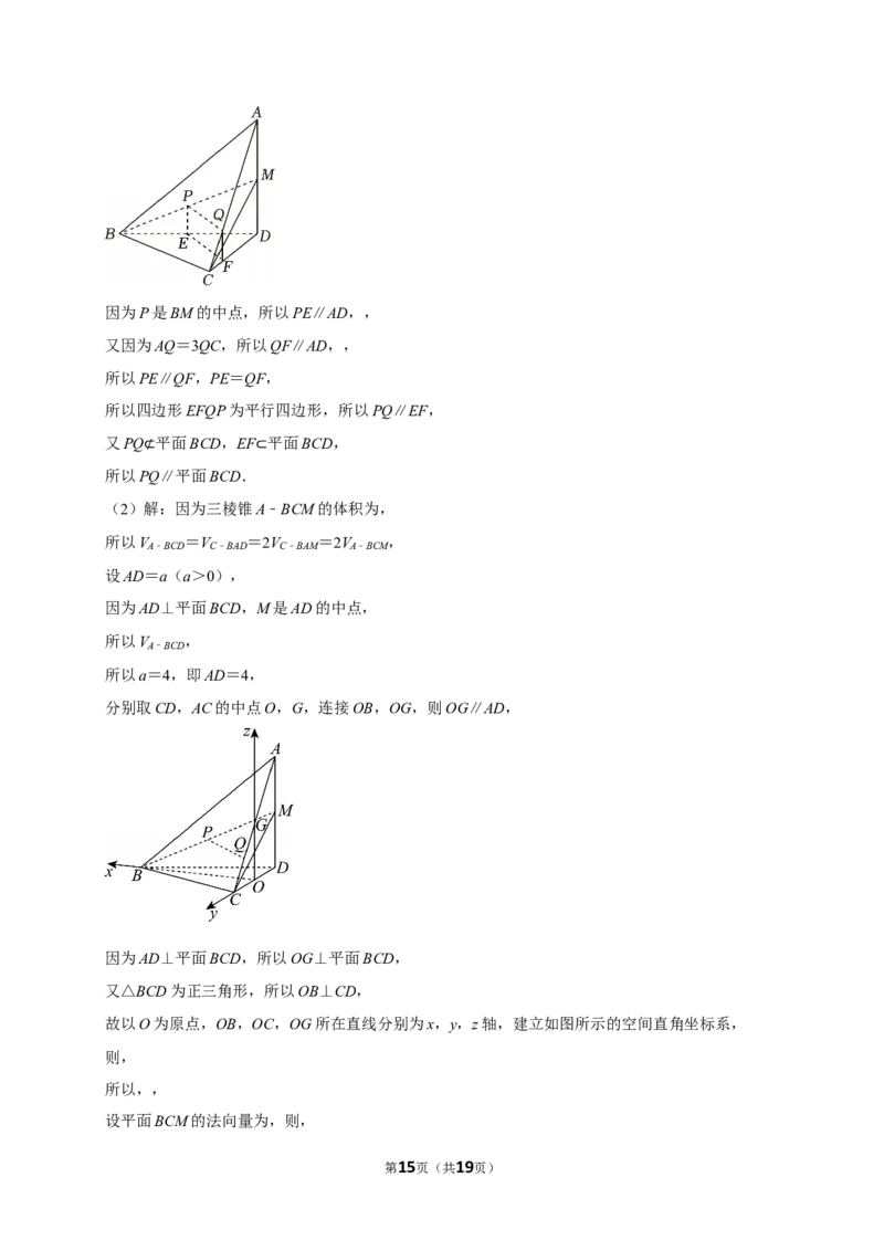 2025-2026学年西南名校联盟3+3+3高三（上）诊断联考数学试卷（一）_2026年1月精选全国名校期末考试40套高三数学试卷含解析_word