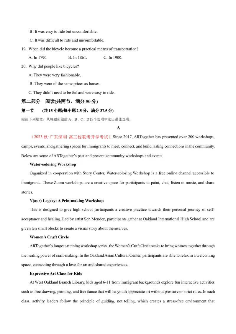 新高考II卷05（含听力）-2024年高考英语一轮复习测试卷（解析版）_3.2025英语总复习_2024年新高考资料_1.2024一轮复习_2024年高考英语一轮复习测试卷