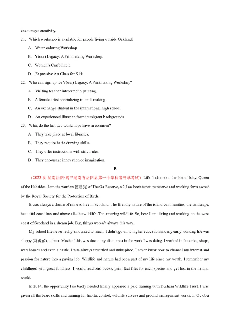 新高考II卷05（含听力）-2024年高考英语一轮复习测试卷（解析版）_3.2025英语总复习_2024年新高考资料_1.2024一轮复习_2024年高考英语一轮复习测试卷