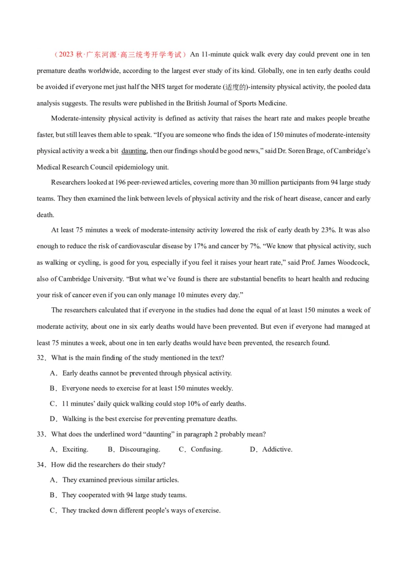 新高考II卷05（含听力）-2024年高考英语一轮复习测试卷（解析版）_3.2025英语总复习_2024年新高考资料_1.2024一轮复习_2024年高考英语一轮复习测试卷