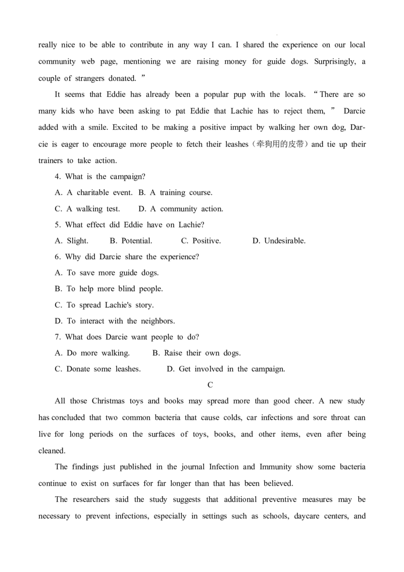 河南省开封市2022-2023学年高三上学期期末考试英语试卷_3.2025英语总复习_英语高考模拟题_老高考_2023年_河南省开封市2022-2023学年高三上学期期末考试英语