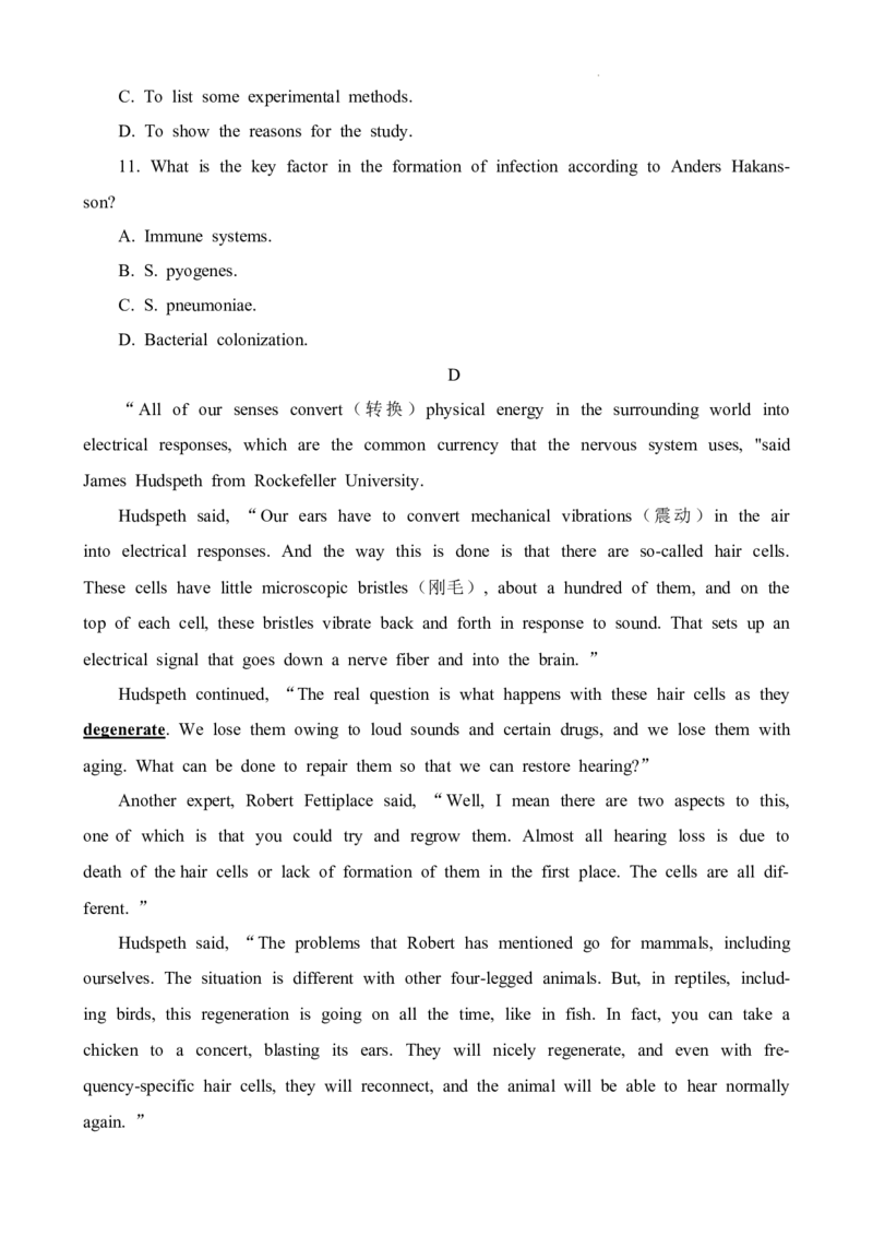 河南省开封市2022-2023学年高三上学期期末考试英语试卷_3.2025英语总复习_英语高考模拟题_老高考_2023年_河南省开封市2022-2023学年高三上学期期末考试英语