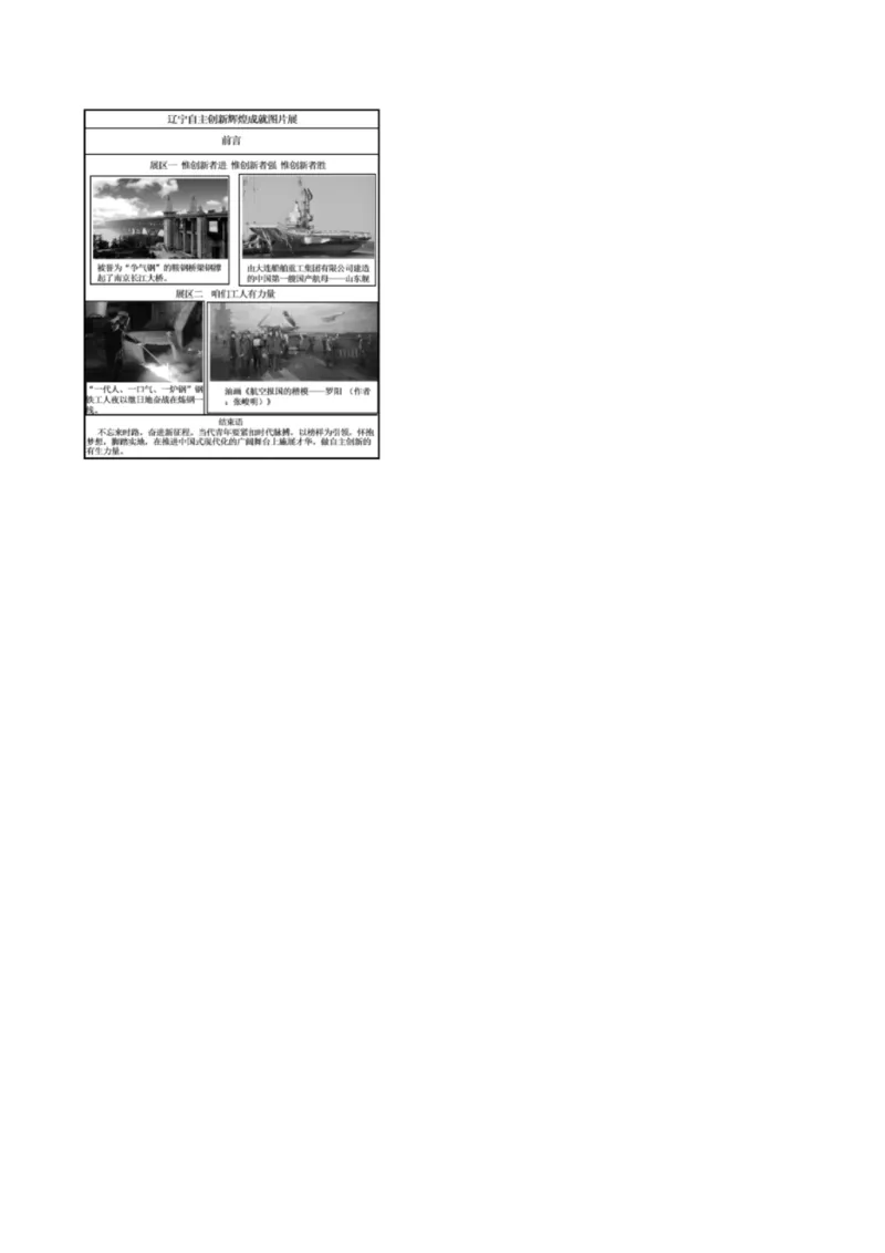 第08课把握辩证分合（讲义）（原卷版）_8.2025政治总复习_2025年新高考资料_一轮复习_2025年高考政治一轮复习讲练测（新教材新高考）（完结）_选必3（包含2024高考真题）