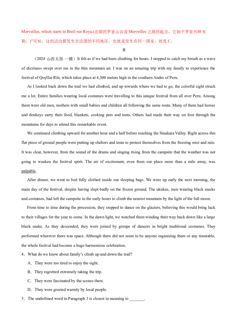 必修三Unit1FestivalsandCelebrations单元培优综合测试卷（解析版）_3.2025英语总复习_2025年新高考资料_一轮复习_2025年新高考英语一轮总复习筑基培优方案