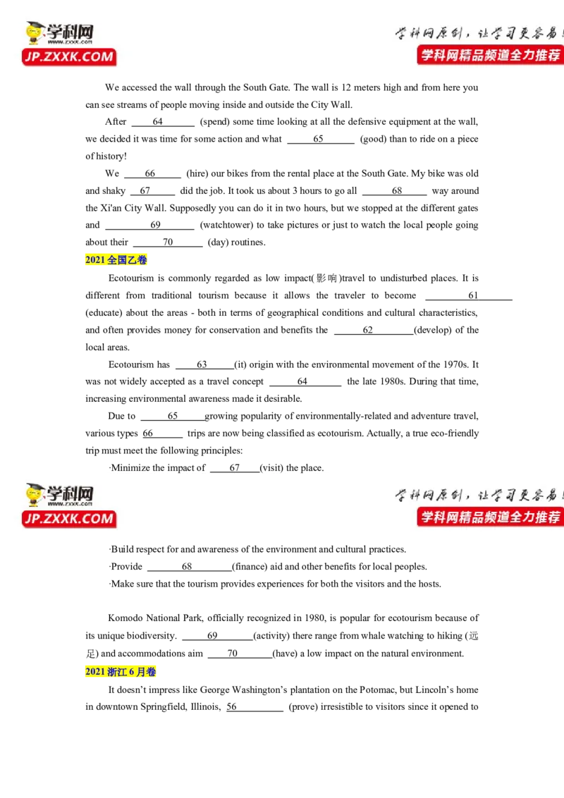 热点练11语法填空-2023年高考英语语法填空热点&bull;重点&bull;难点专练（学生版）（全国通用）_3.2025英语总复习_赠品通用版（老高考）复习资料_专项复习