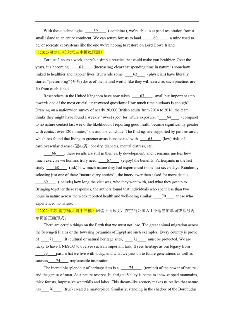 热点练11语法填空-2023年高考英语语法填空热点&bull;重点&bull;难点专练（学生版）（全国通用）_3.2025英语总复习_赠品通用版（老高考）复习资料_专项复习
