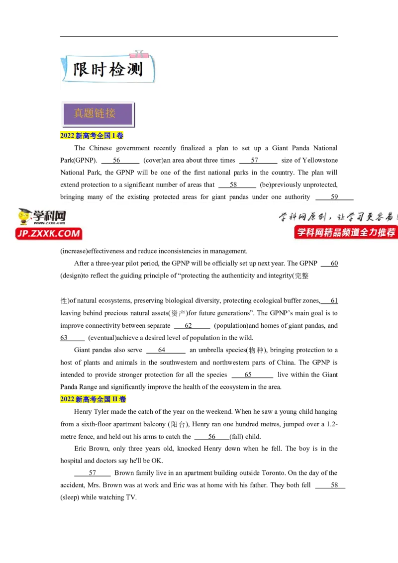 热点练11语法填空-2023年高考英语语法填空热点&bull;重点&bull;难点专练（学生版）（全国通用）_3.2025英语总复习_赠品通用版（老高考）复习资料_专项复习