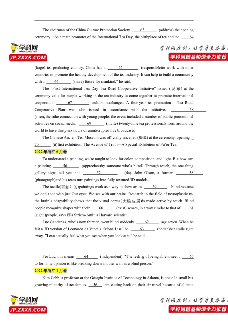 热点练11语法填空-2023年高考英语语法填空热点&bull;重点&bull;难点专练（学生版）（全国通用）_3.2025英语总复习_赠品通用版（老高考）复习资料_专项复习
