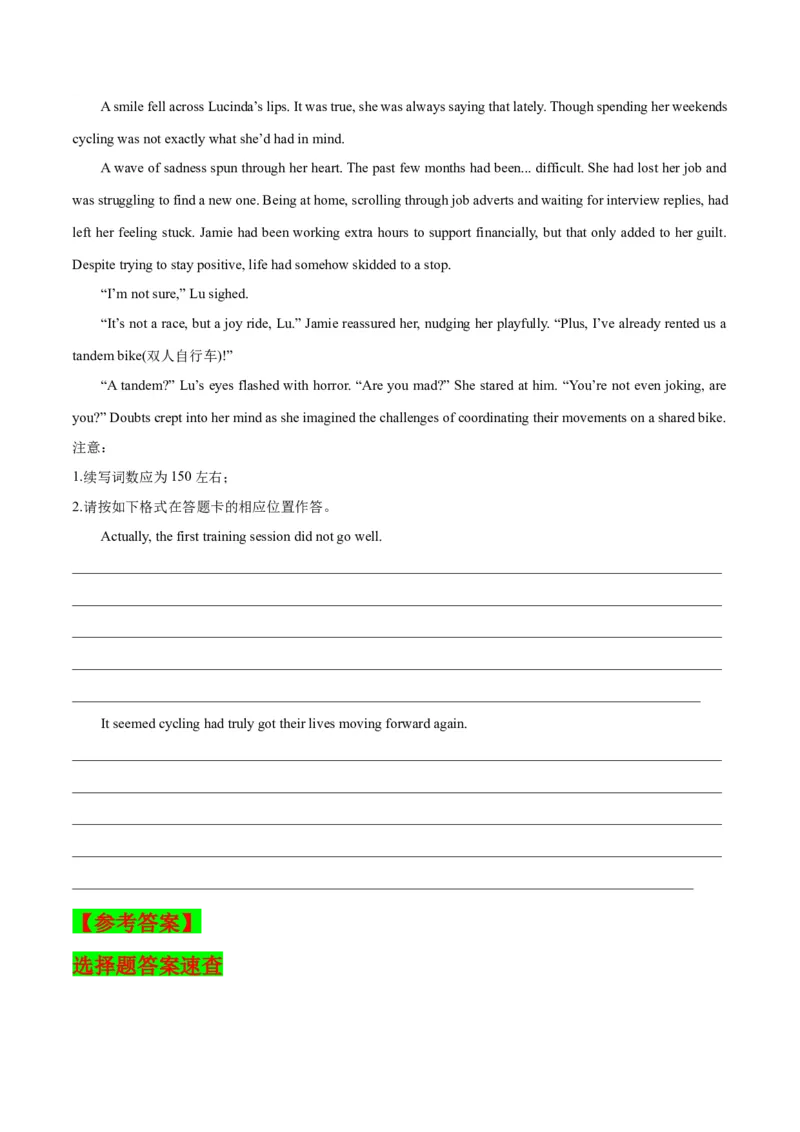 新高考I卷05（含听力）-2024年高考英语一轮复习测试卷（解析版）_3.2025英语总复习_2024年新高考资料_1.2024一轮复习_2024年高考英语一轮复习测试卷