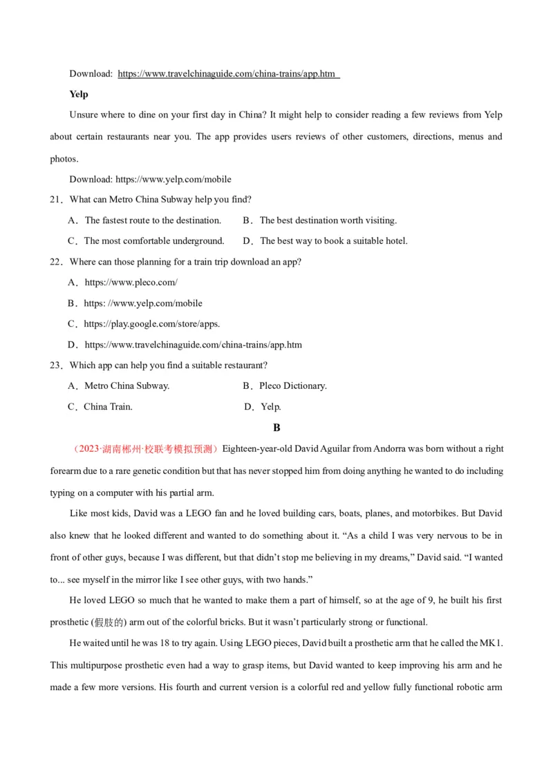 新高考I卷05（含听力）-2024年高考英语一轮复习测试卷（解析版）_3.2025英语总复习_2024年新高考资料_1.2024一轮复习_2024年高考英语一轮复习测试卷