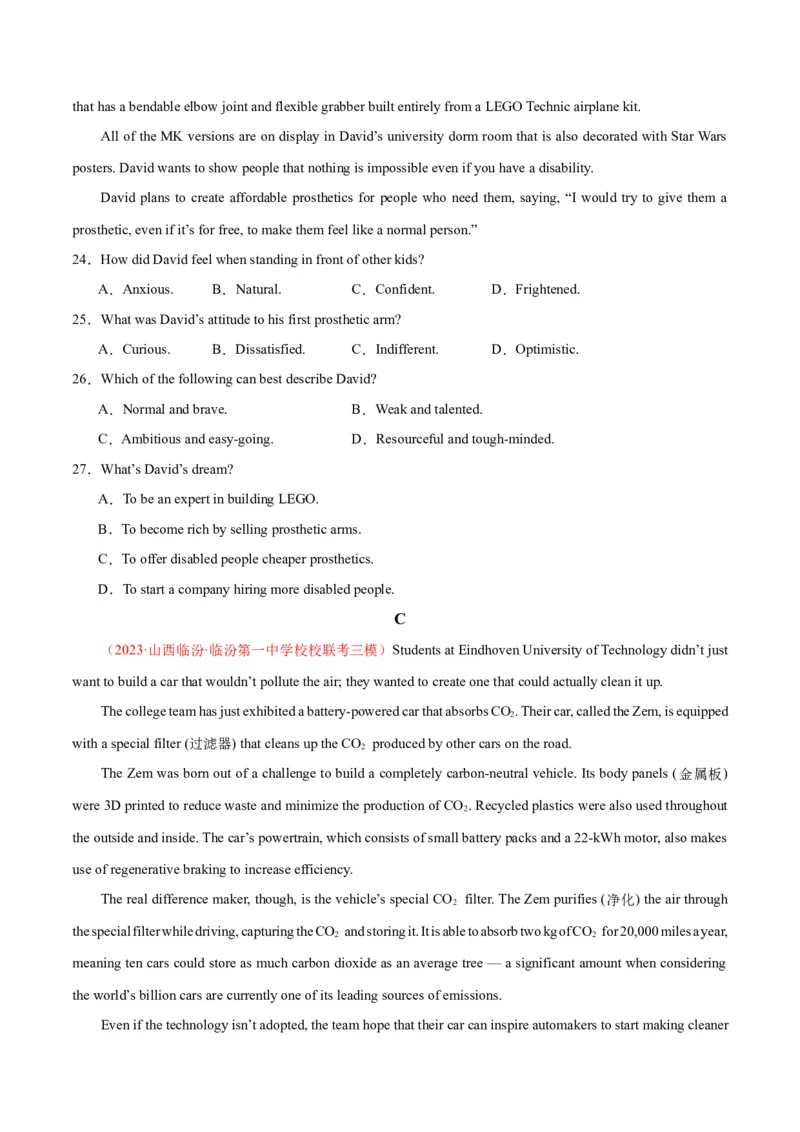 新高考I卷05（含听力）-2024年高考英语一轮复习测试卷（解析版）_3.2025英语总复习_2024年新高考资料_1.2024一轮复习_2024年高考英语一轮复习测试卷