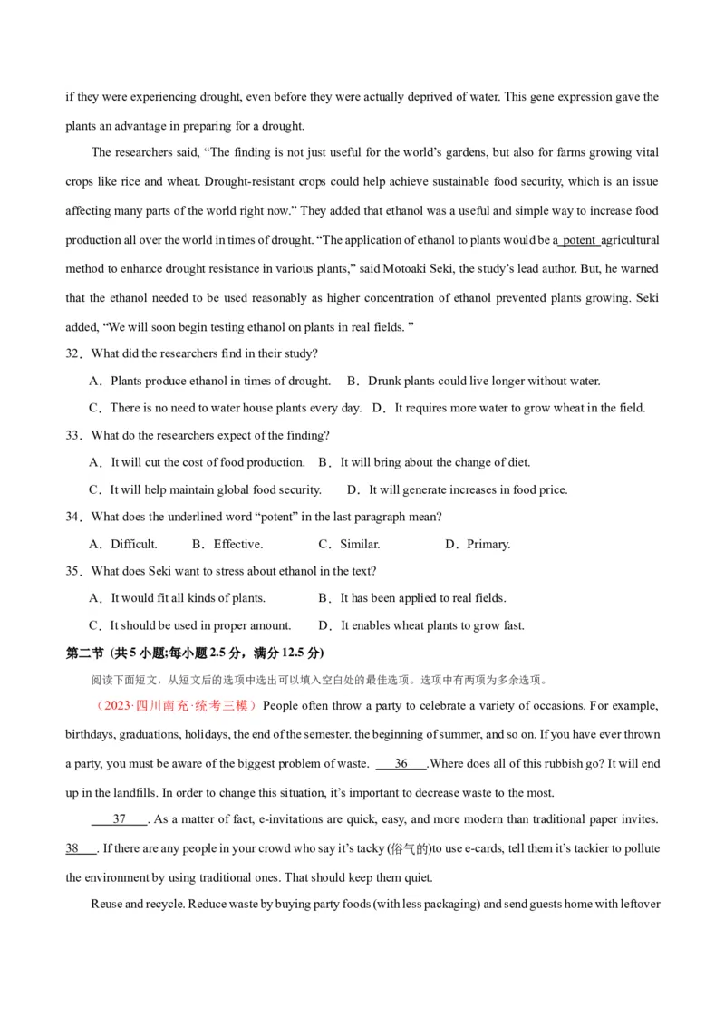 新高考I卷05（含听力）-2024年高考英语一轮复习测试卷（解析版）_3.2025英语总复习_2024年新高考资料_1.2024一轮复习_2024年高考英语一轮复习测试卷