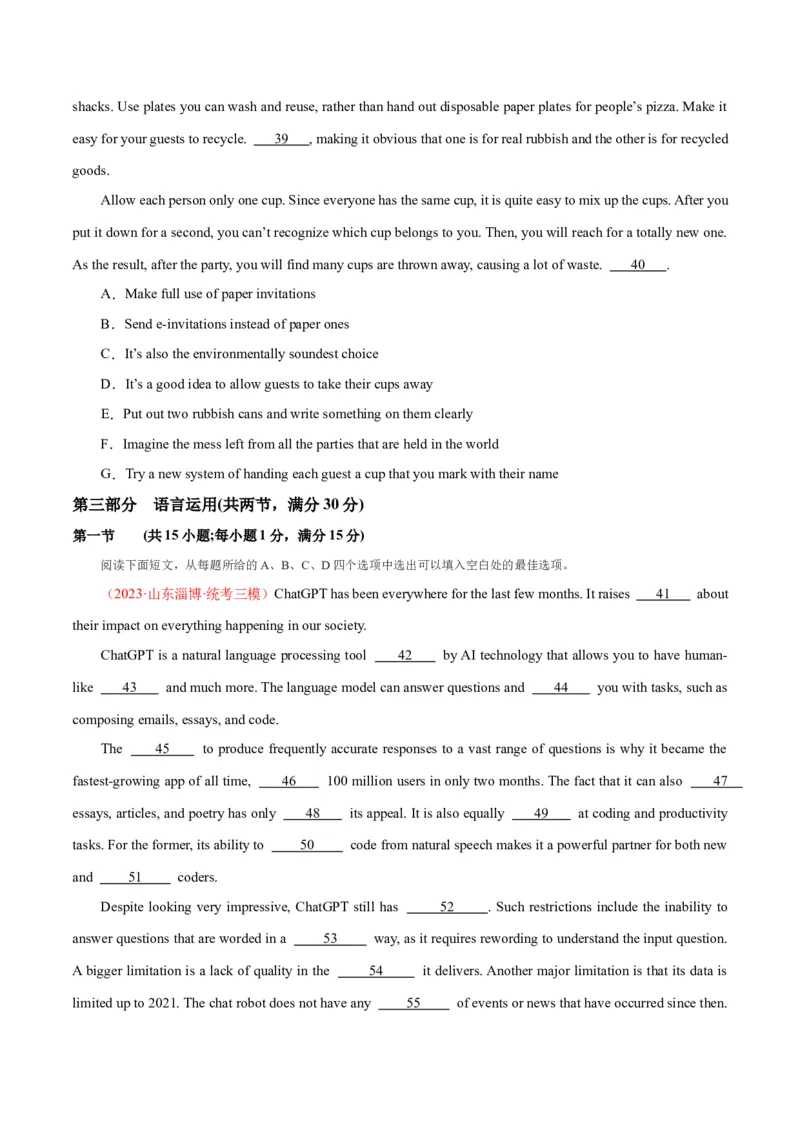 新高考I卷05（含听力）-2024年高考英语一轮复习测试卷（解析版）_3.2025英语总复习_2024年新高考资料_1.2024一轮复习_2024年高考英语一轮复习测试卷